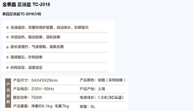 QQ截圖20151204142750.jpg