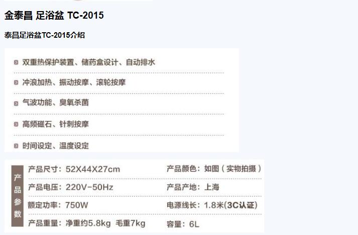 QQ截圖20151204143143.jpg
