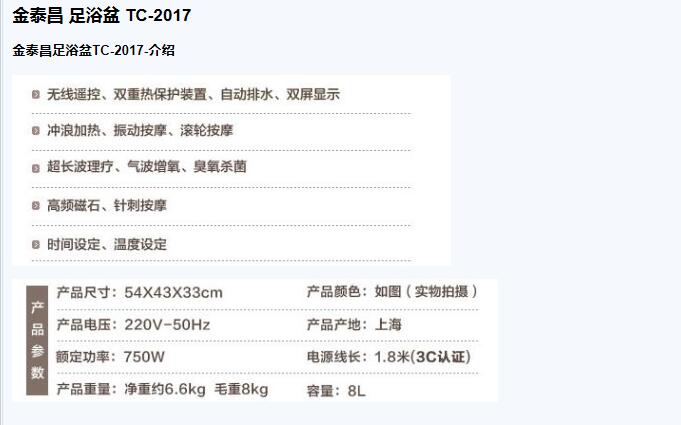 QQ截圖20151204144135.jpg