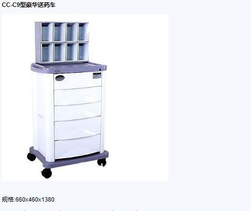 QQ截圖20151207145320.jpg