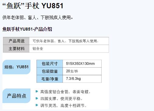 QQ截圖20151211094610.jpg