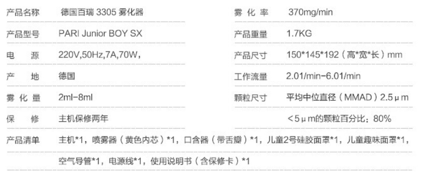 QQ截圖20151228143349.jpg