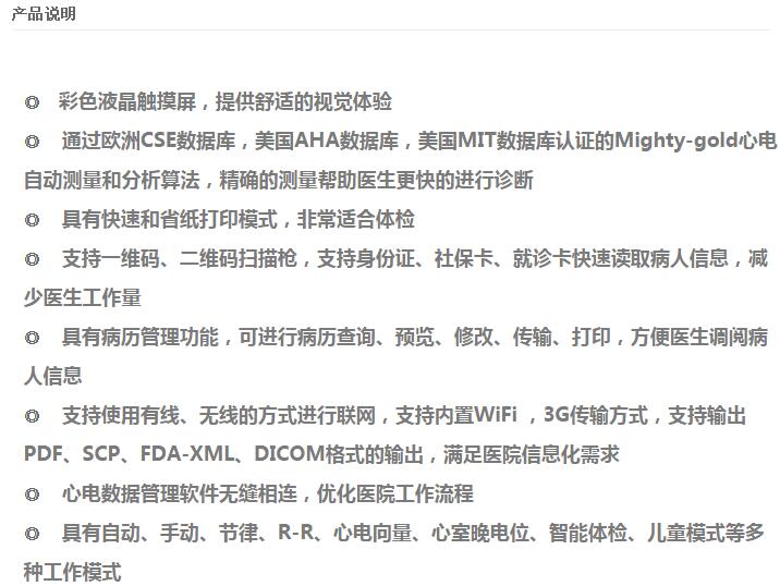 QQ截圖20160126142537.jpg