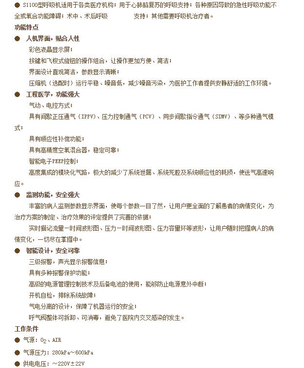QQ截圖20160222150248.jpg