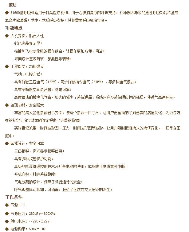 QQ截圖20160222150515.jpg