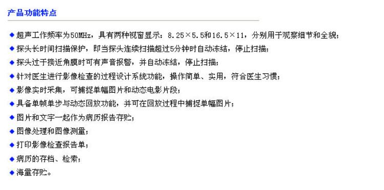 QQ截圖20160309131525.jpg