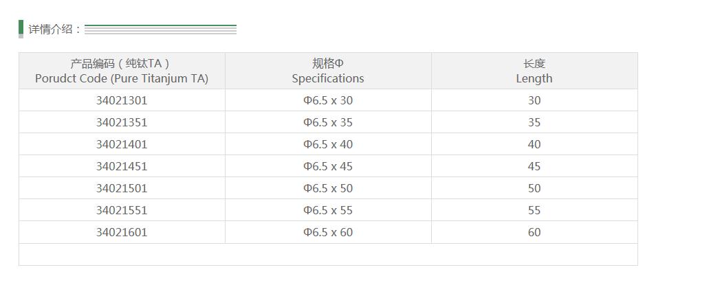 QQ截圖20160420092626.jpg