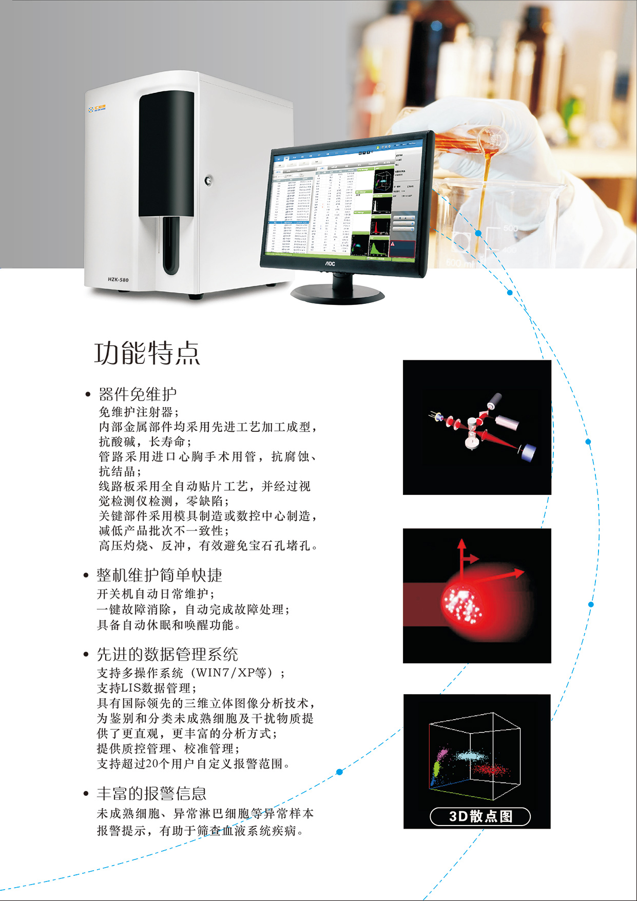 河南曙光匯知康生物科技股份有限公司.jpg