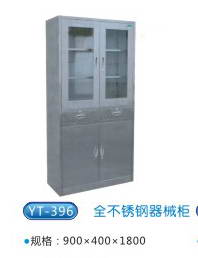 商品名稱：YT-396全不銹鋼器械柜
