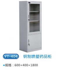 商品名稱：YT-404鋼制噴塑藥品柜