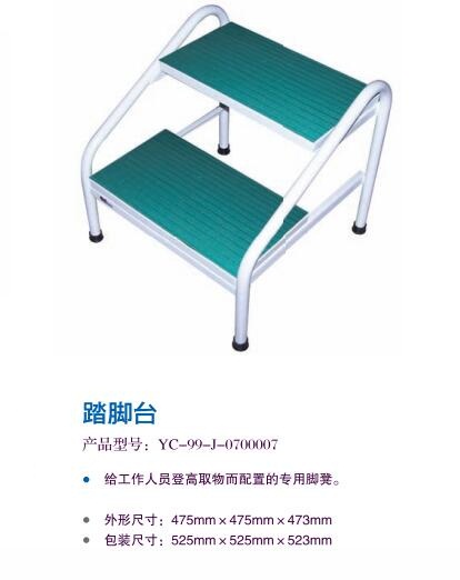 踏腳臺